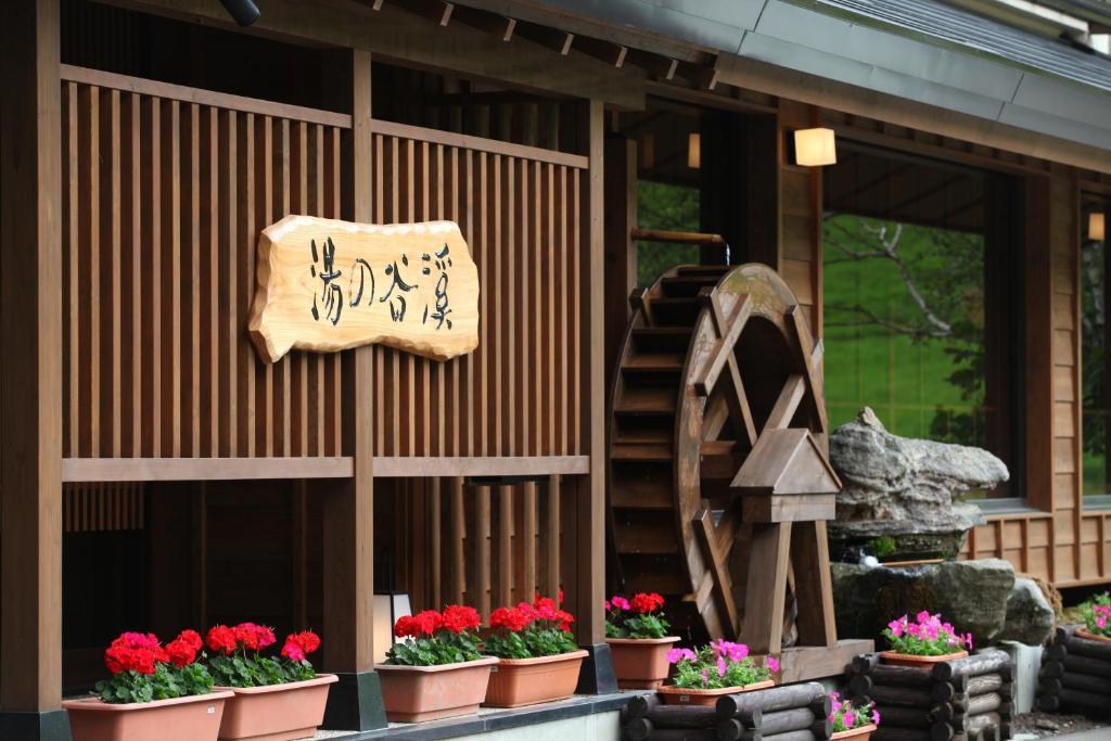 Hotel Keikoku-No-Yu Yamanouchi  Exterior foto